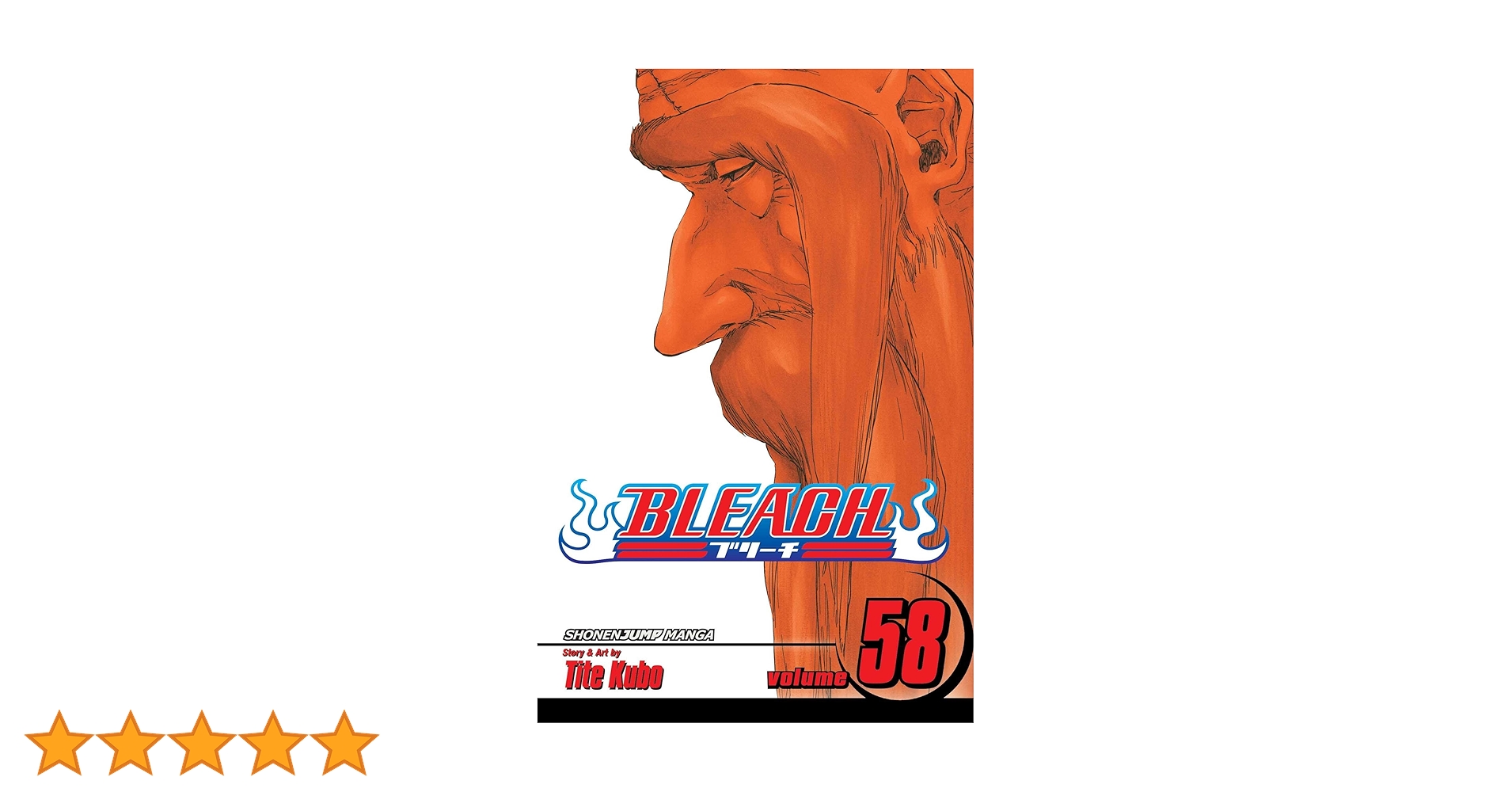 BLEACH ブリーチ 58巻 BLEACH―ブリーチ― 58／久保 帯人 | 集英社 ― SHUEISHA ―